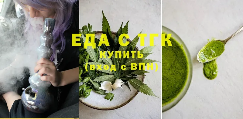 Canna-Cookies конопля  Кумертау 