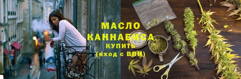 Дистиллят ТГК THC oil  Кумертау 